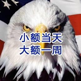 福绵要账公司